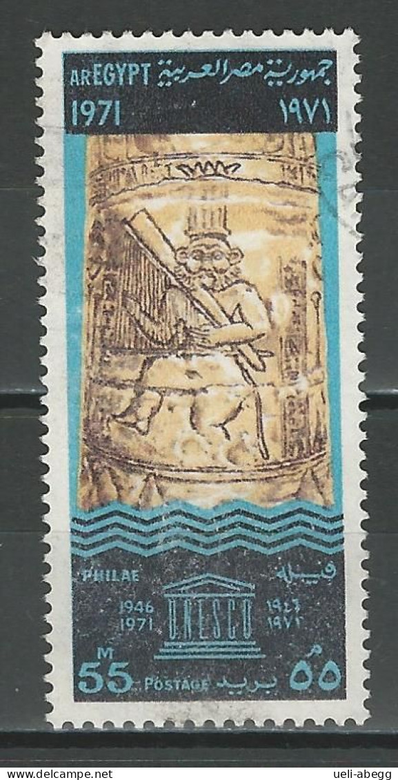 Ägypten 1971 Mi 1055 Used - Gebruikt