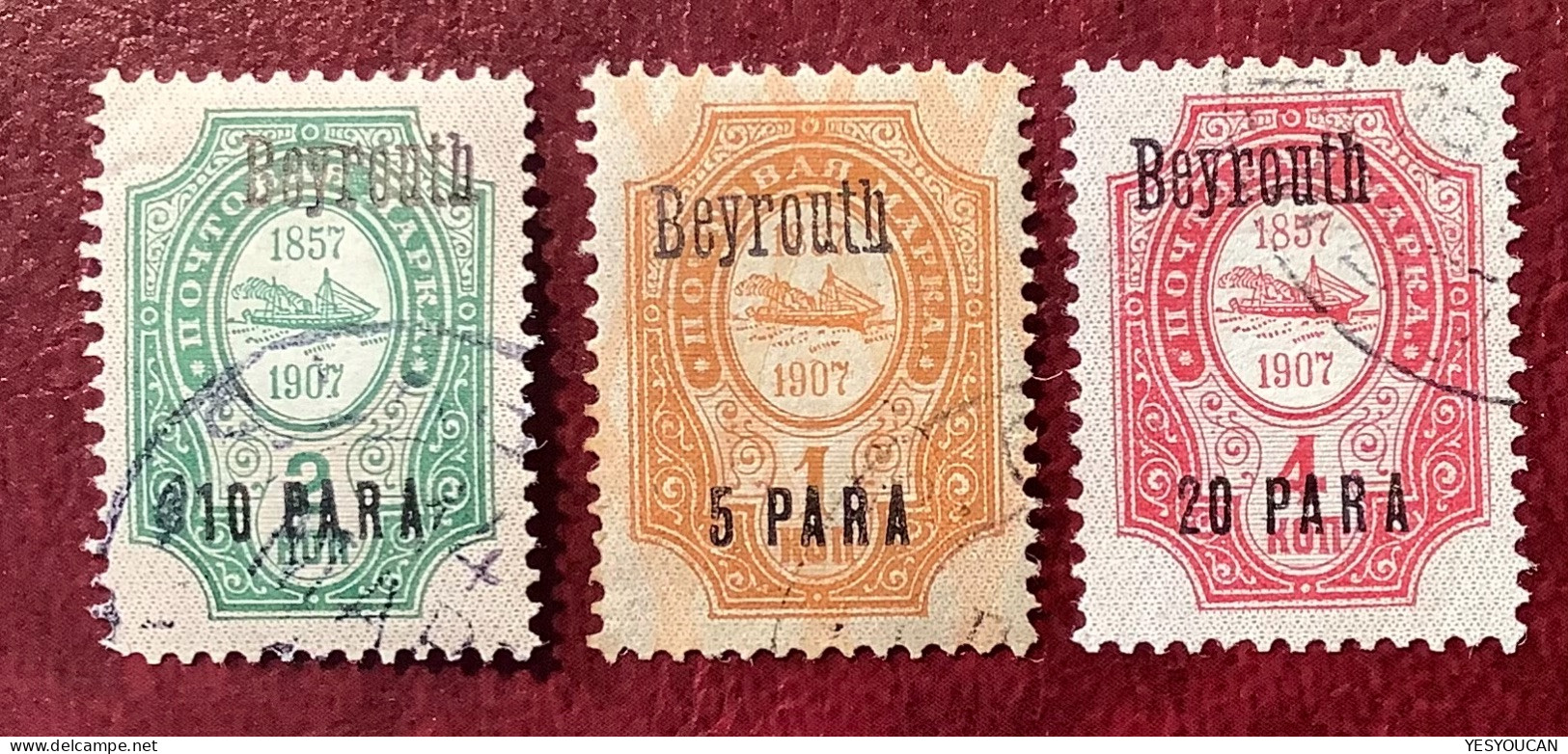 Russian Levant YT 45-47 BEYROUTH OVPT 1909 RARE USED (oblitéré Bureaux Russes Russia Russie Levante Liban Lebanon Turkey - Levante