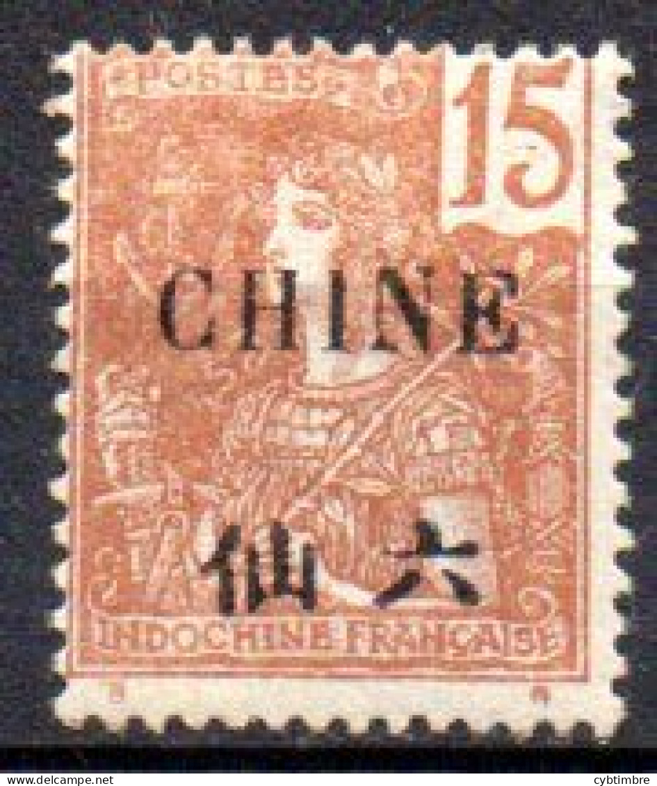 Chine: Yvert N° 67* - Neufs