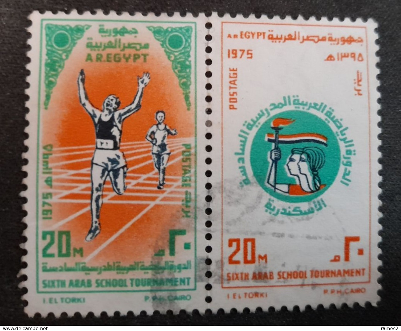 Egypte > 1953-... . République > 1970-79 > Oblitérés N°  974/75 - Gebraucht