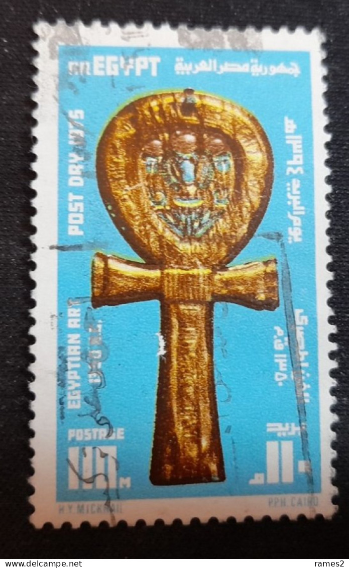 Egypte > 1953-... République > 1970-79 > Oblitérés N°962 - Used Stamps