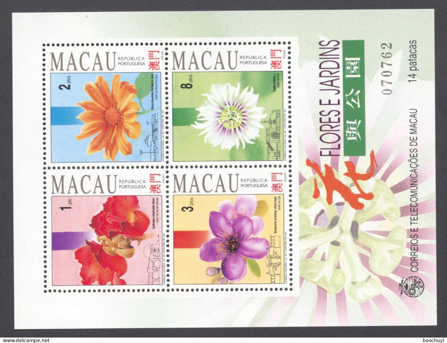 Macau, 1993, Flowers And Gardens, MNH, Michel Block 23 - Blocks & Kleinbögen