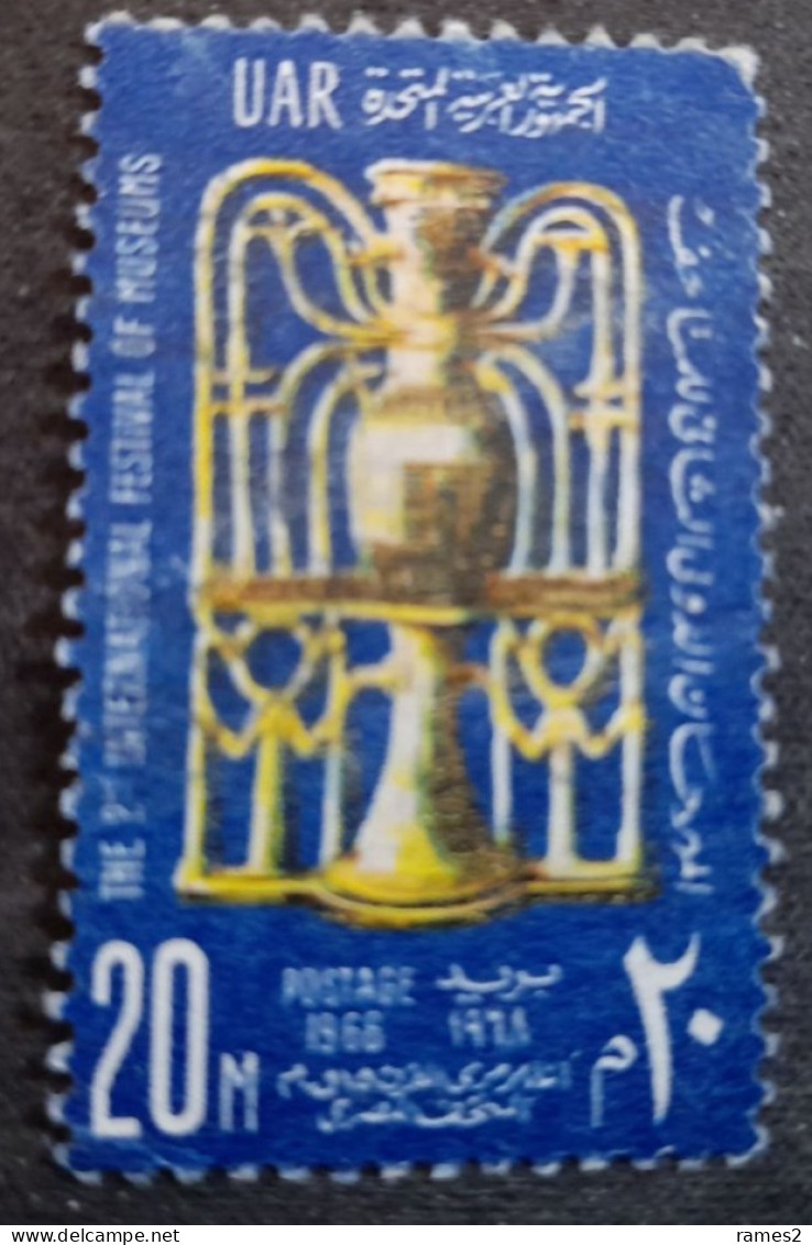 Egypte > 1953-... République > 1960-69 > Oblitérés N°716 - Used Stamps