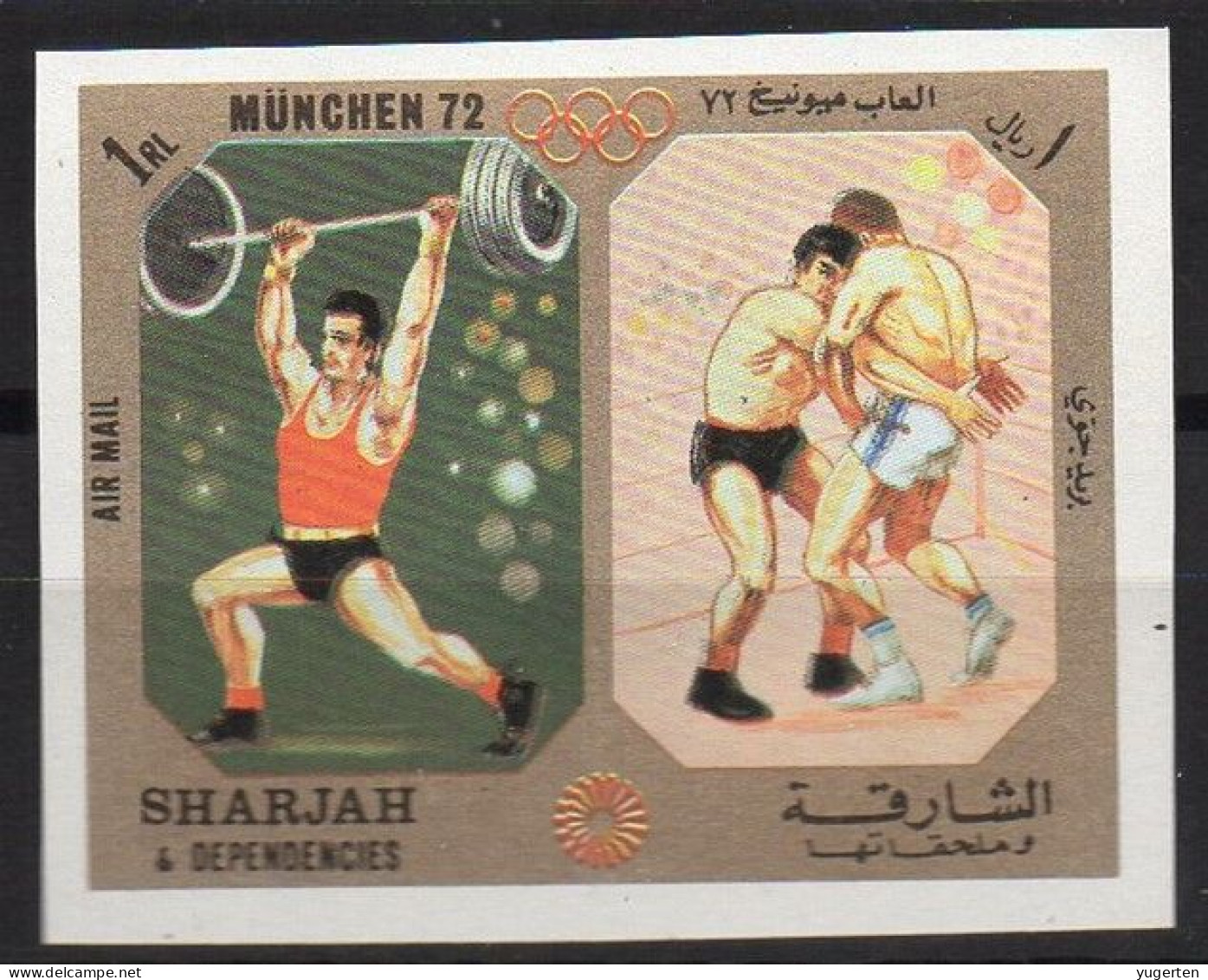 SHARJAH 1972 - 1v - Air Mail - IMPERF - Weightlifting - Olympics - Gewichtheben - Wrestling - Lutte Lucha Halterophilie - Wrestling