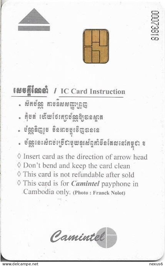 Cambodia - Camitel - Apsara, 3$, Used - Cambodia