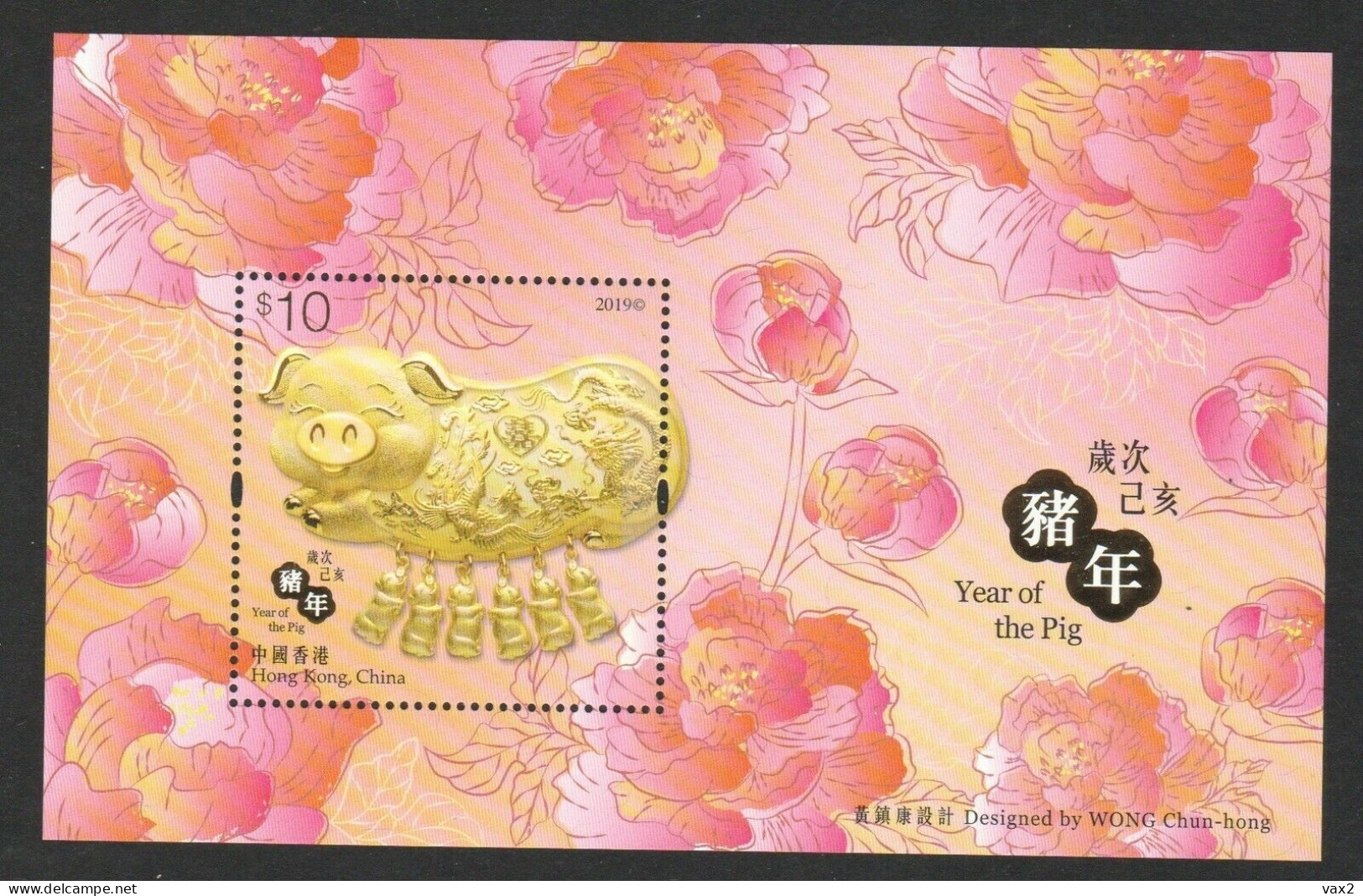 Hong Kong 2019 Lunar Year Of The Pig Set+M/S MNH Fauna Zodiac Unusual (hot Foil Stamping) - Nuovi