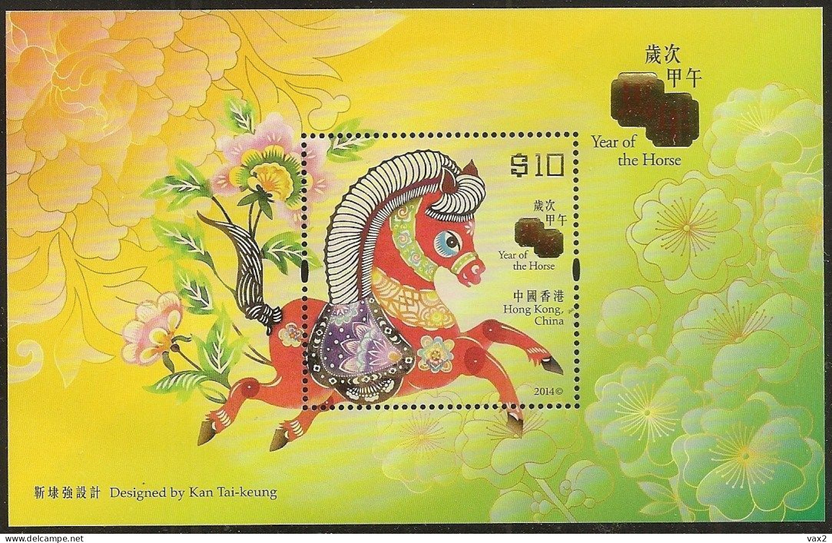 Hong Kong 2014 S#1612-1615+1617 Year Of The Horse Set+M/S MNH Fauna Zodiac Unusual (embossed Foil) - Nuovi