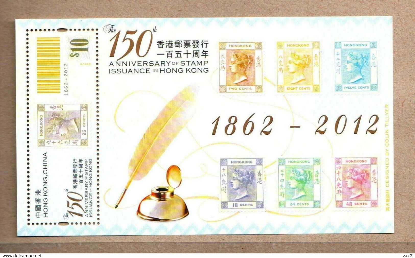 Hong Kong 2012 S#1546-1552 150th Anniversary Of Stamp Issuance Set+M/S MNH Stamp On Stamp Pen Typewriter Computer - Nuovi