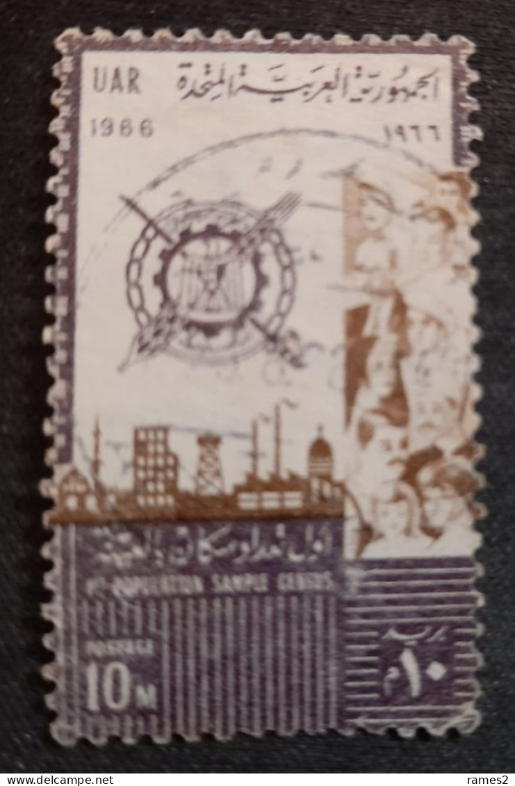 Egypte > 1953-.République > 1960-69 > Oblitérés N°675 - Used Stamps