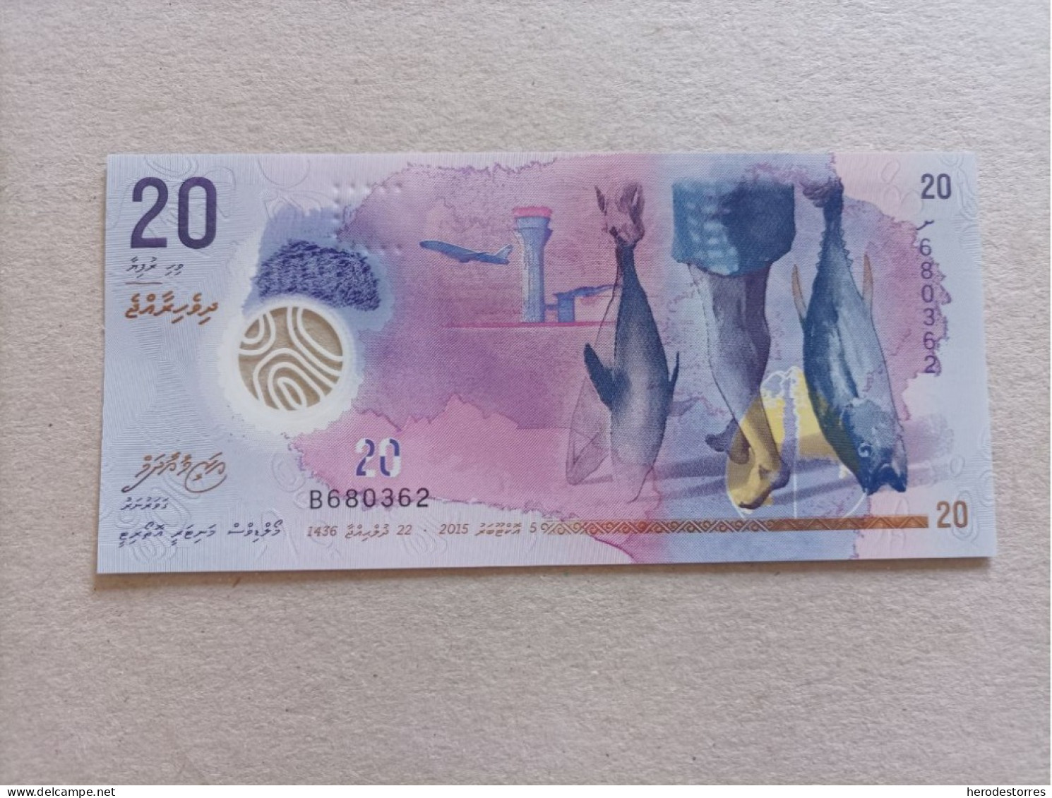 Billete De Maldivas 20 Rufiyaa, Año 2015, UNC - Maldives