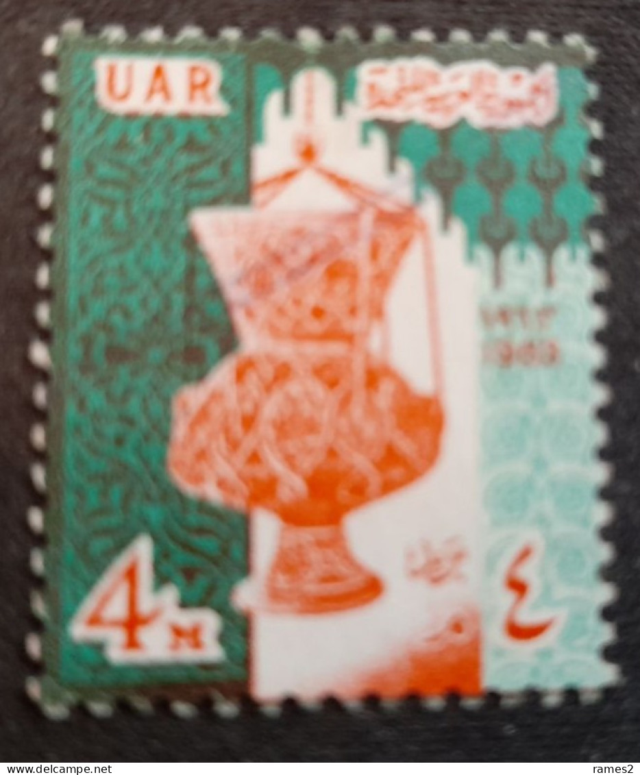 Egypte > 1953-.République > 1960-69 > Oblitérés N° 558 - Usati