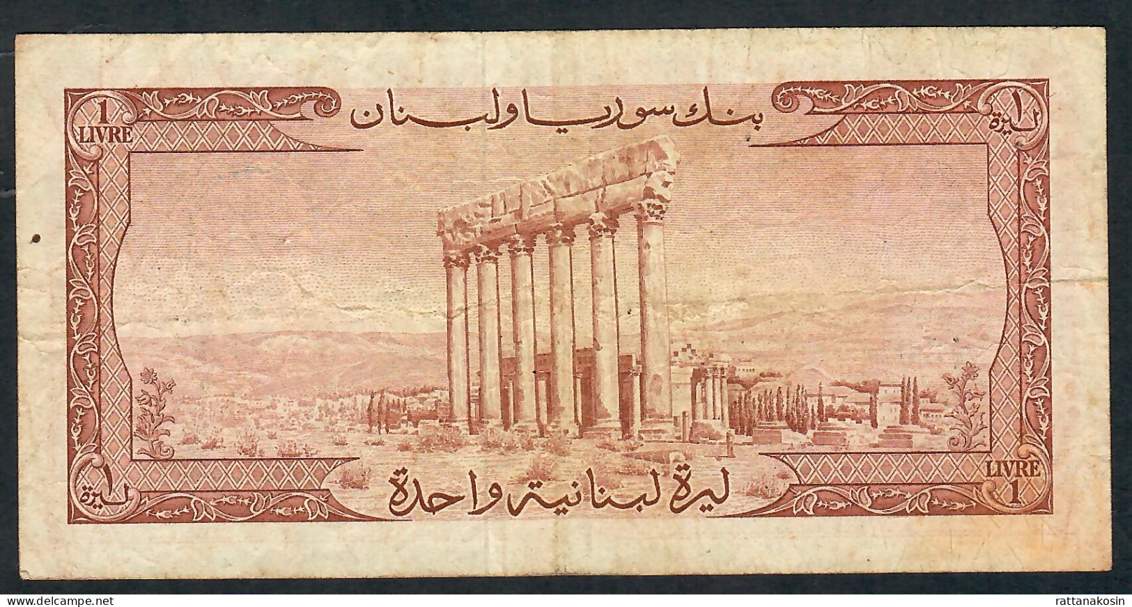 LEBANON P55 1 POUND 1964   VF - Lebanon