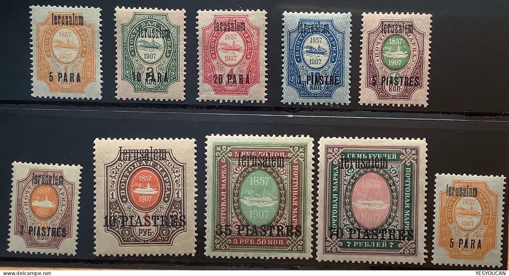 Russian Levant Sc.81-90 JERUSALEM SET 1909 VF Mint(Bureaux Russes Russia Russie Levante Israel Palestine Holyland Turkey - Levante