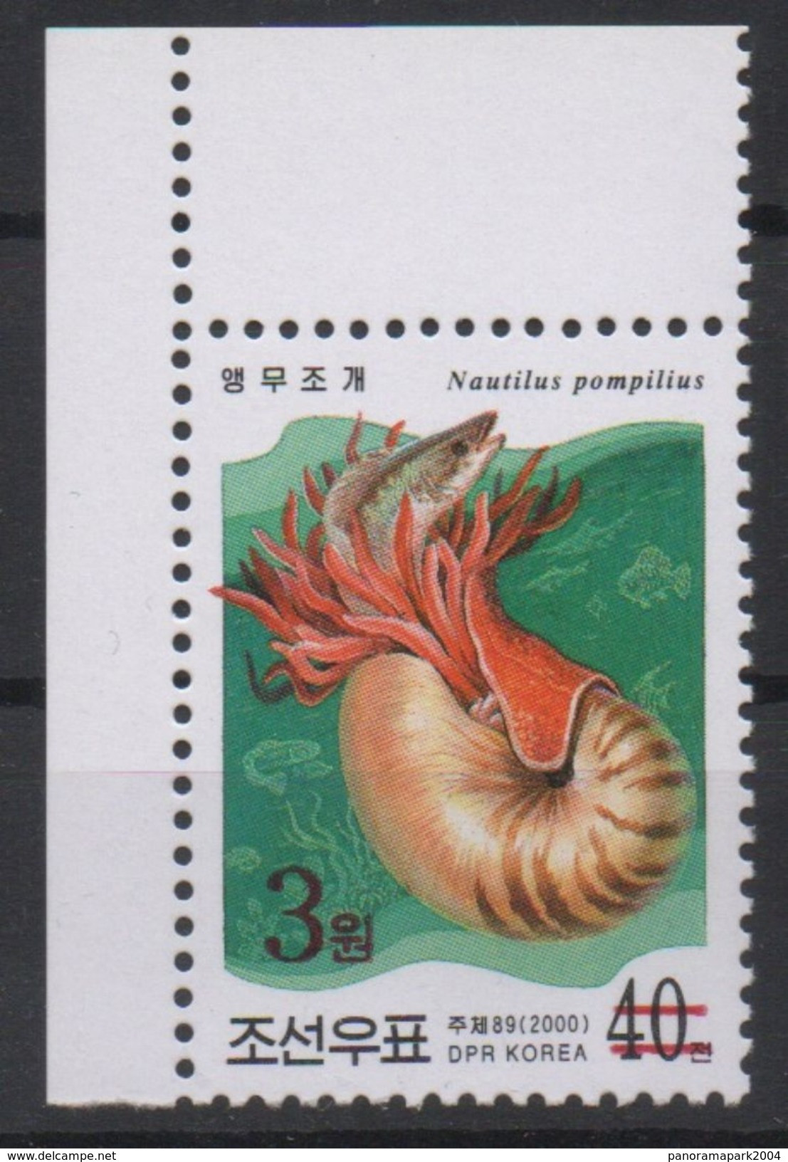 North Korea Corée Du Nord 2006 Mi. 5072 Surchargé Rouge RED OVERPRINT Crustacé Crustacean Shrimp Krebs MNH** RARE - Schaaldieren