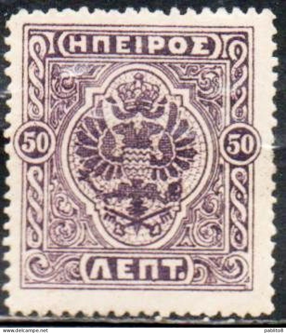 GREECE GRECIA HELLAS EPIRUS EPIRO 1914 MOSCHOPOLIS ISSUE ARMS 50L MH - Epirus & Albania