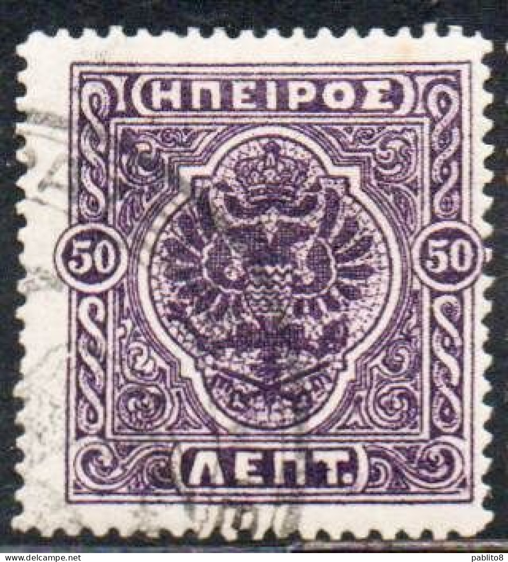 GREECE GRECIA HELLAS EPIRUS EPIRO 1914 MOSCHOPOLIS ISSUE ARMS 50L USED USATO OBLITERE' - Epirus & Albania