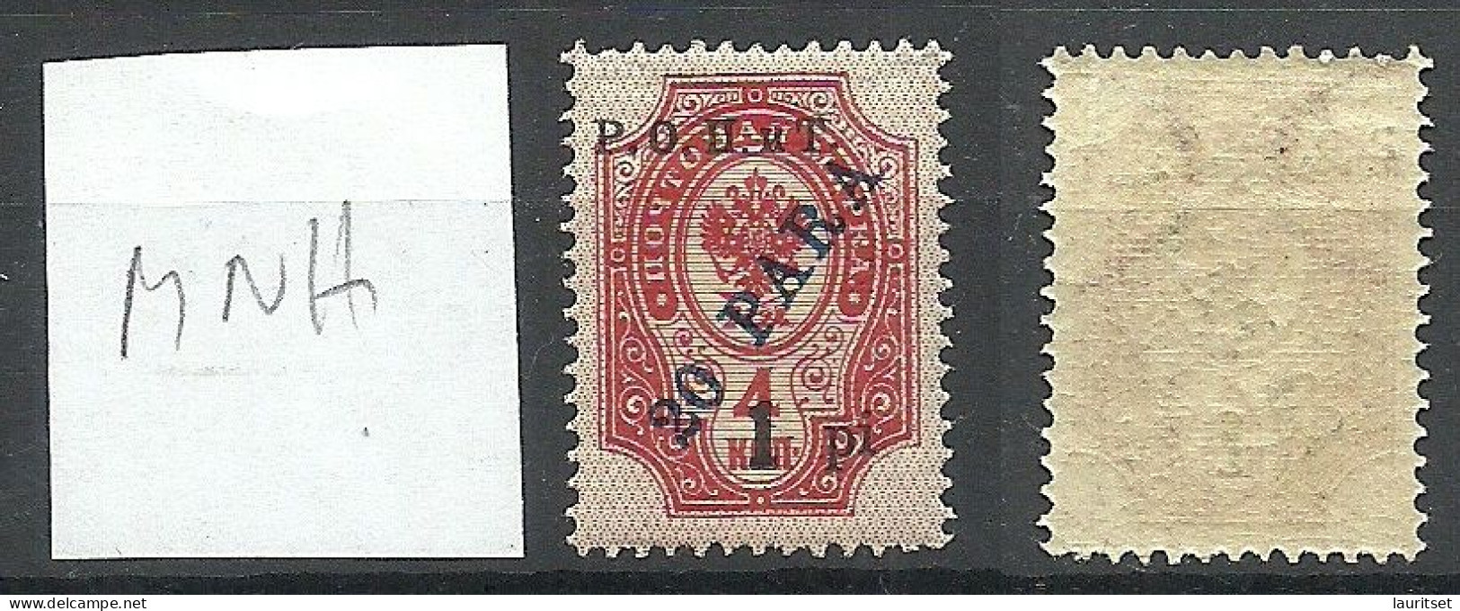 RUSSLAND RUSSIA 1910 Levant Levante MNH - Levant