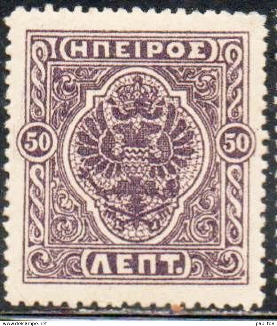 GREECE GRECIA HELLAS EPIRUS EPIRO 1914 MOSCHOPOLIS ISSUE ARMS 50L MNH - Epirus & Albania