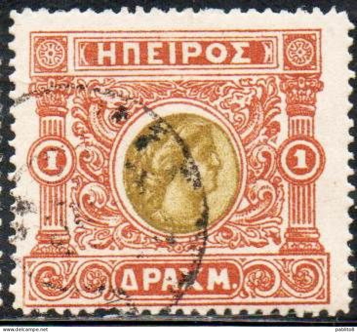 GREECE GRECIA HELLAS EPIRUS EPIRO 1914 MOSCHOPOLIS ISSUE ANCIENT EPIROT COINS MEDALS 1d USED USATO OBLITERE' - Epirus & Albania