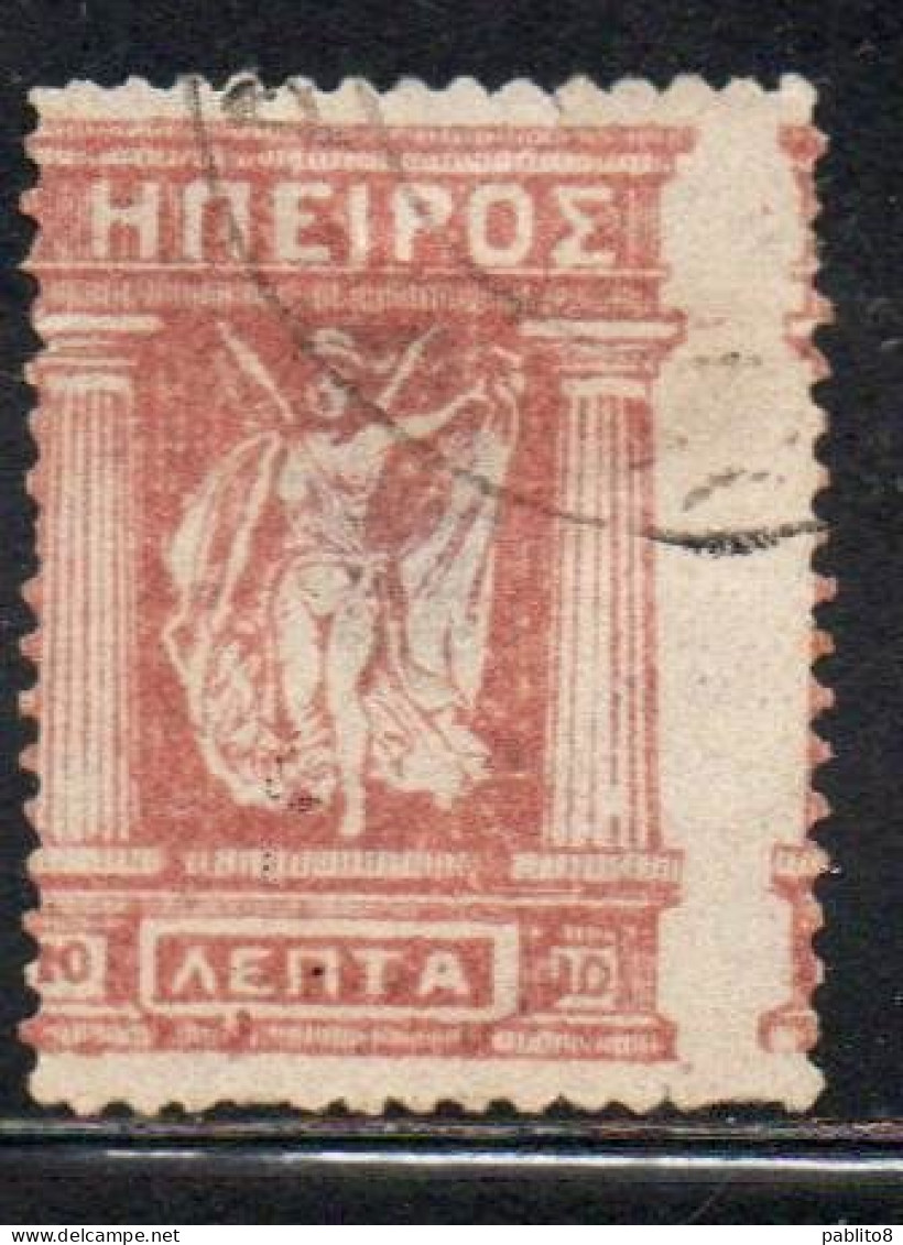 GREECE GRECIA HELLAS EPIRUS EPIRO 1914 1917 1919 VARIETY VARIETÀ MITHOLOGY GODDESS 10L USED USATO OBLITERE' - Epirus & Albanie