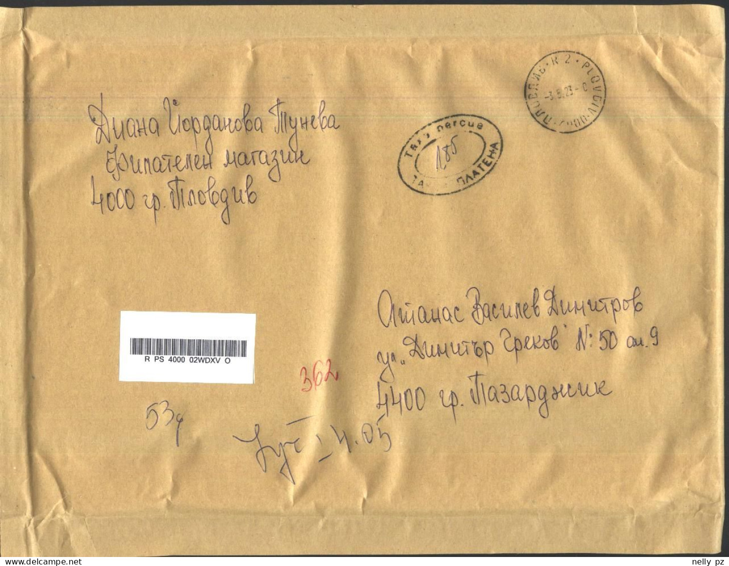 Mailed Cover (registered Letter) 2023 From Bulgaria - Lettres & Documents