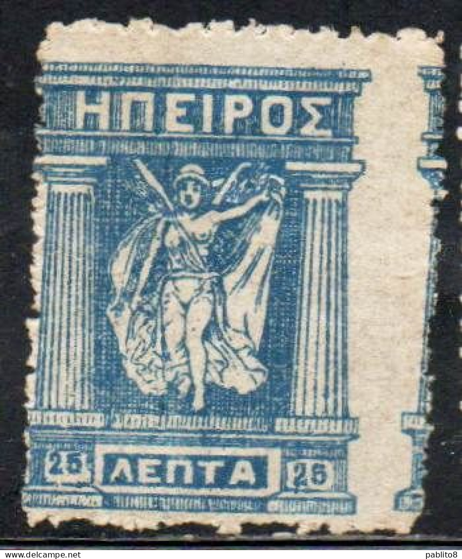 GREECE GRECIA HELLAS EPIRUS EPIRO 1914 1917 1919 MITHOLOGY GODDESS 25L USED USATO OBLITERE' - Epirus & Albanie