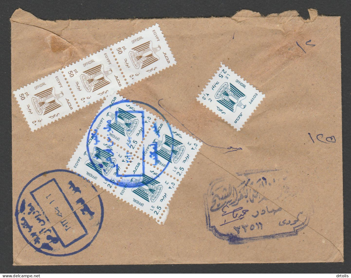 EGYPT / REGISTERED OFFICIAL COVER WITH BARCODE - Briefe U. Dokumente