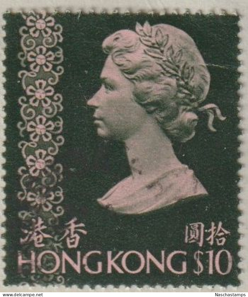 Hong Kong 1973 Queen Elizabeth II $10.00 Used - Oblitérés