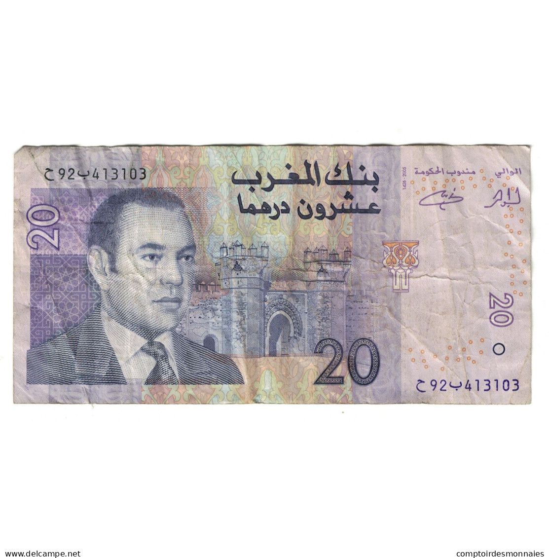 Billet, Maroc, 20 Dirhams, 2005, KM:68, TB - Marokko