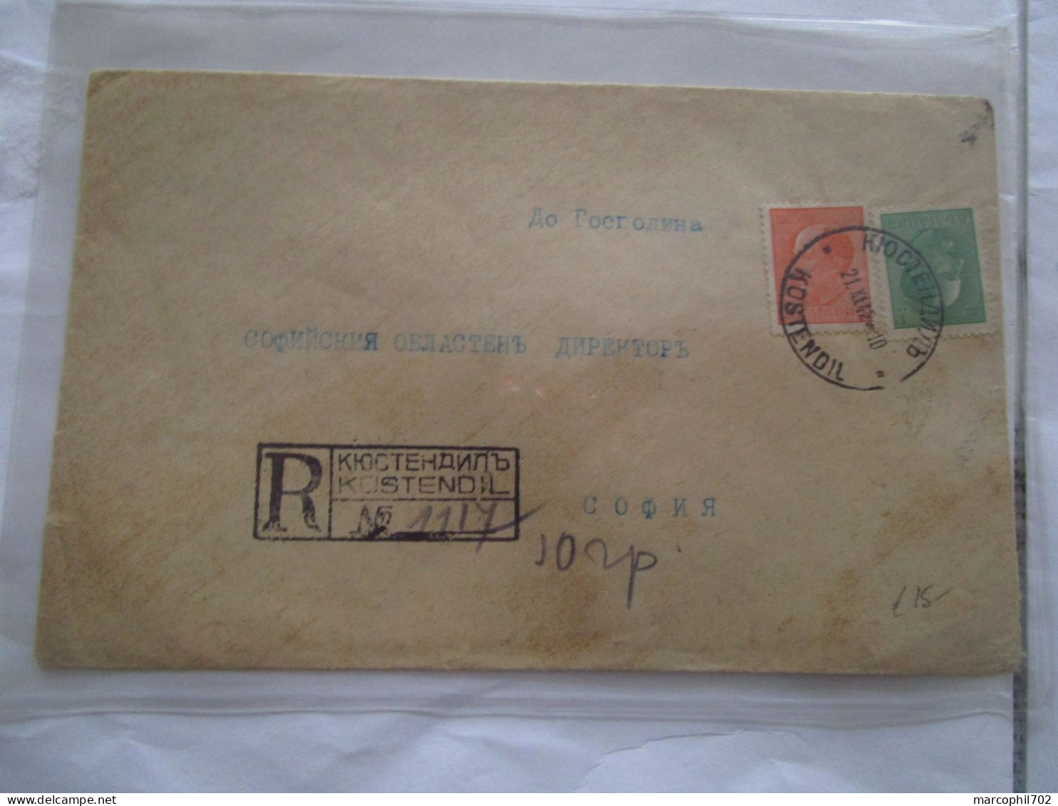 Lettre Recommandée Register Letter Evsc De Bulgarie Kostenoil 21/11/42 - Briefe U. Dokumente