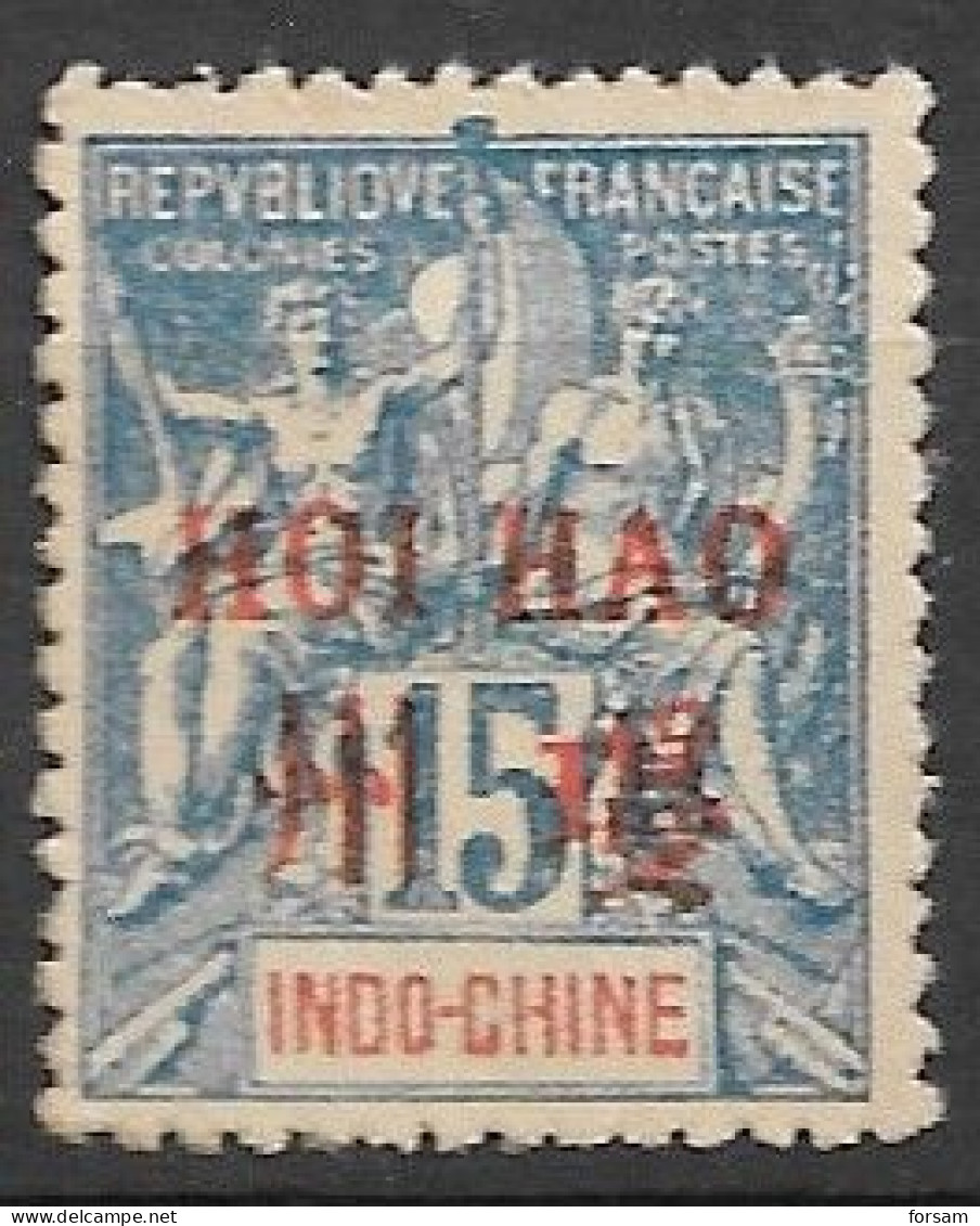 HOI-HAO..1901..Michel # 7 II..MNH...REPLICA. - Unused Stamps