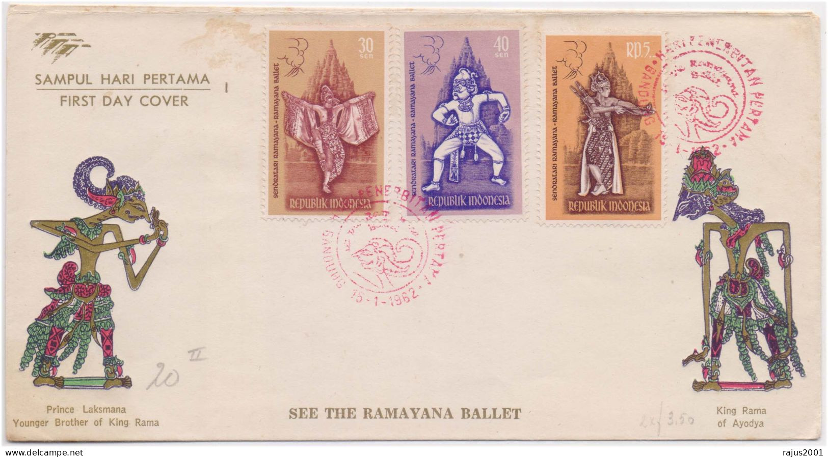 Ramayana Ballet, Prince Laksmana Younger Brother Of King Rama, Hindu God, Goddess, Hinduism, Mythology FDC Perfect Condi - Hindoeïsme