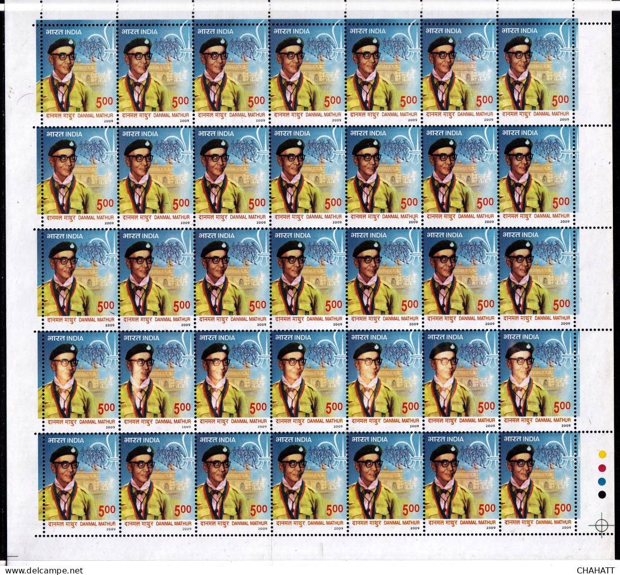 INDIA-2009-DANAMAL MATHUR- SCOUTS-DRY PRINT- SECOND FULL ROW FROM BOTTOM AFFECTED-FULL SHEET- ERROR-MNH- LSE-1 - Varietà & Curiosità