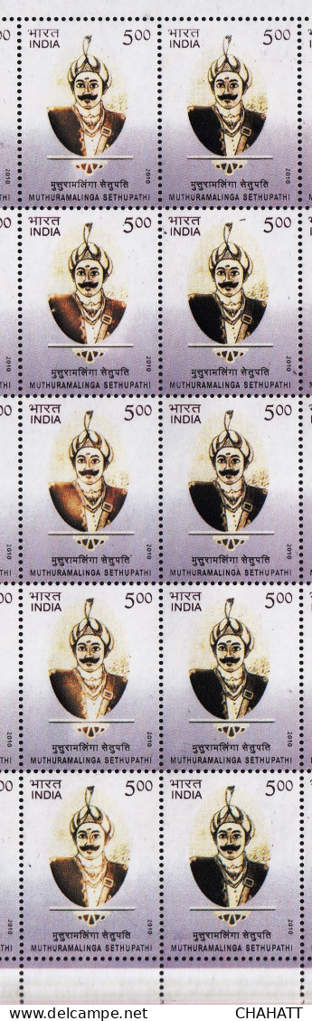 INDIA--2010-SETHUPATHI MUTHURAMALINGAM-FULL SHEET-DRY PRINT-AFFECTING CENTER VERTICAL ROW- ERROR-MNH- LSE1 - Varietà & Curiosità