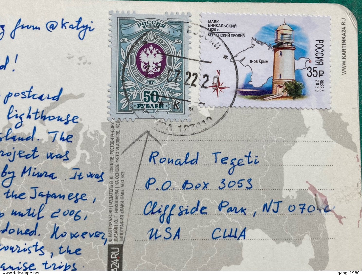 RUSSIA 2022, POSTCARD, USED TO USA, ANIVA LIGHTHOUSE, SAKHALIN ISLAND, RUSSIA, LIGHTHOUSE &COAT OF ARM, 2 DIFFERENT STAM - Brieven En Documenten