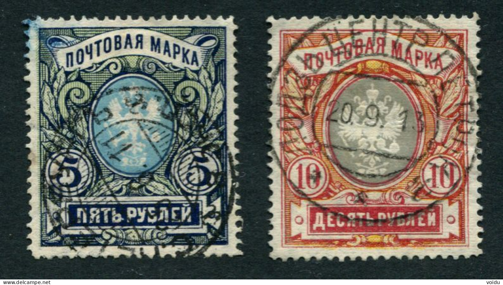 Russia 1906  Mi.61-62 Used  Wz.4, Vertically Laid - Gebraucht