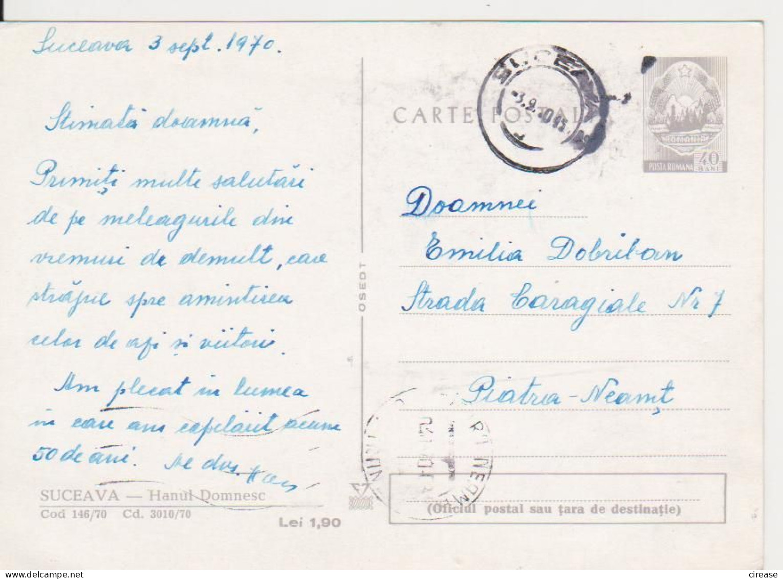 TOURISM SUCEAVA HANUL DOMNESC ROMANIA POSTAL STATIONERY - Hostelería - Horesca