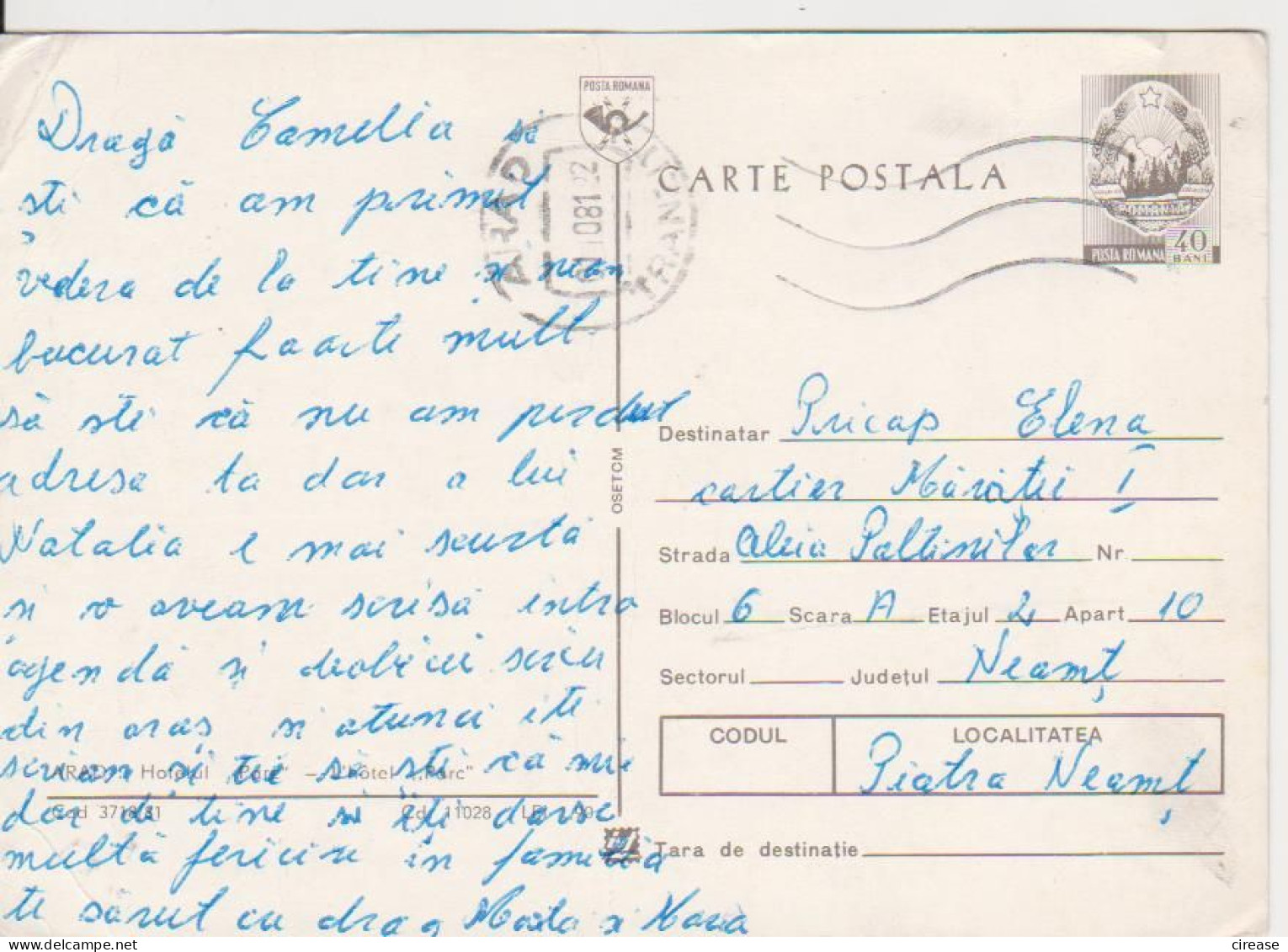 TOURISM ARAD HOTEL ,,PARC,, ROMANIA POSTAL STATIONERY - Hostelería - Horesca