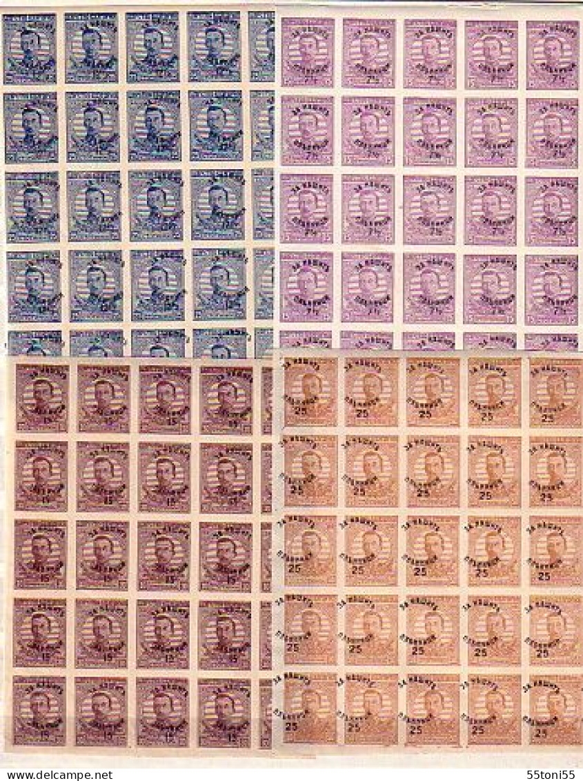 1920 - ERROR - Mi#135-41 IMPERF- MNH Sheet X 25  (perfectly Quality) RARE BULGARIA / Bulgarie - Abarten Und Kuriositäten