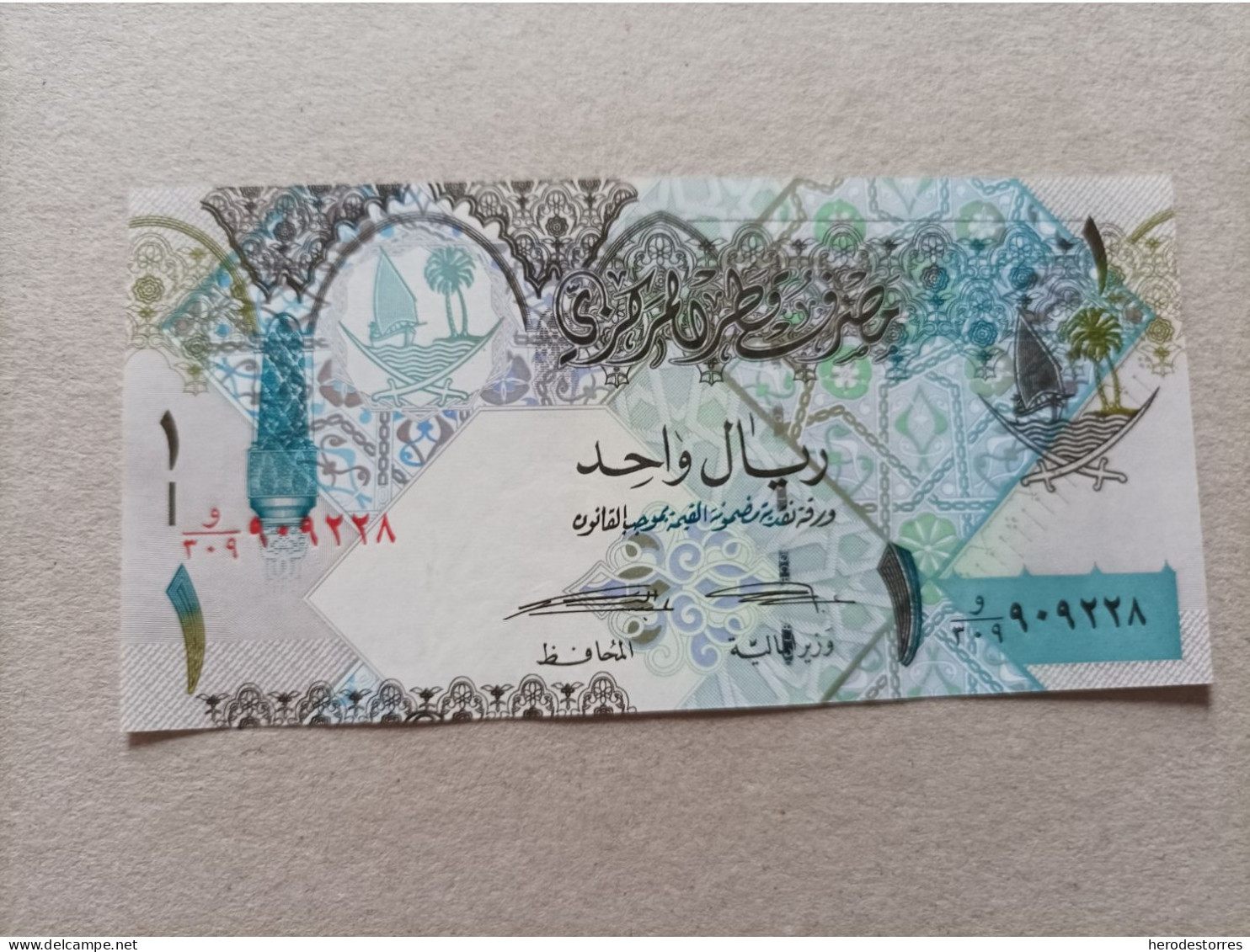 Billete De Qatar De 1 Riyal, Año 2008, UNC - Qatar