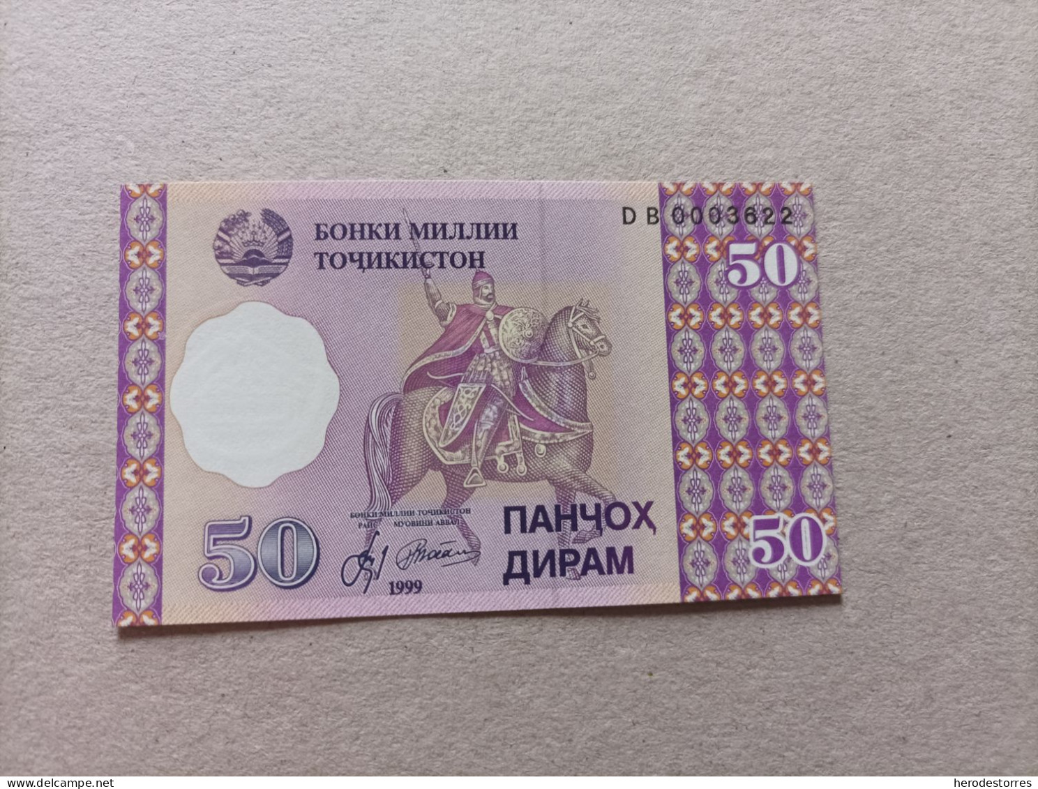 Billete De Tayikistán, De 50 Diram, Año 1999, Nº Bajo 0003622, UNC - Tajikistan