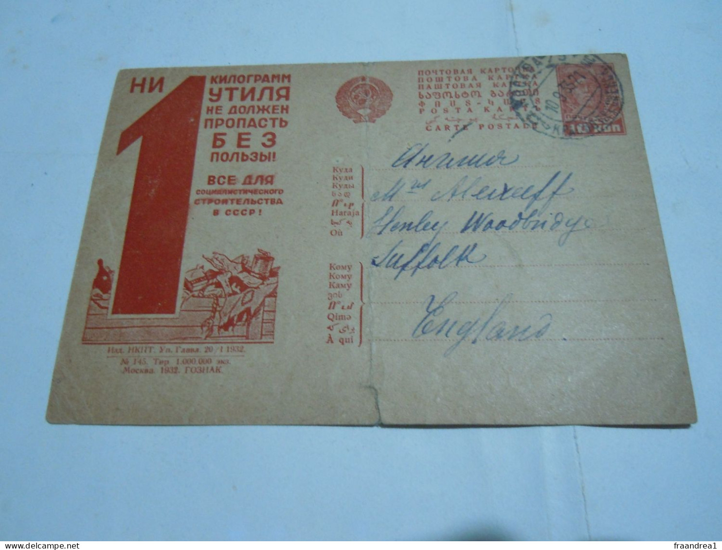 Russia USSR Postal Stationery Postcard Cover 1933  TO ENGLAND - Lettres & Documents