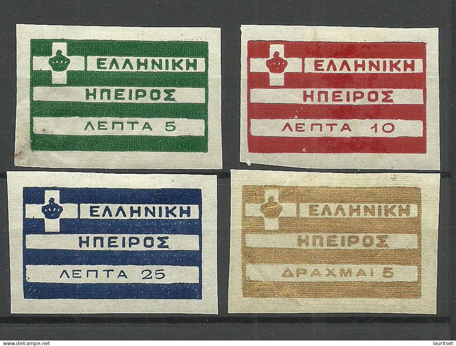 EPIRUS Epeiros Greece 1914 Unofficial Issue * - Nordepirus