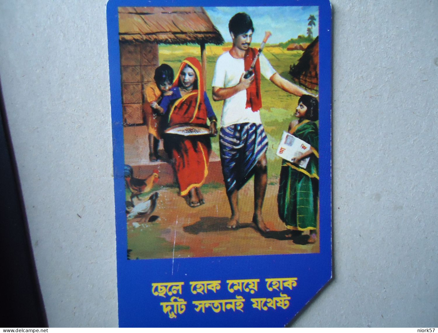BANGLADESH USED CARDS PAINTING - Peinture