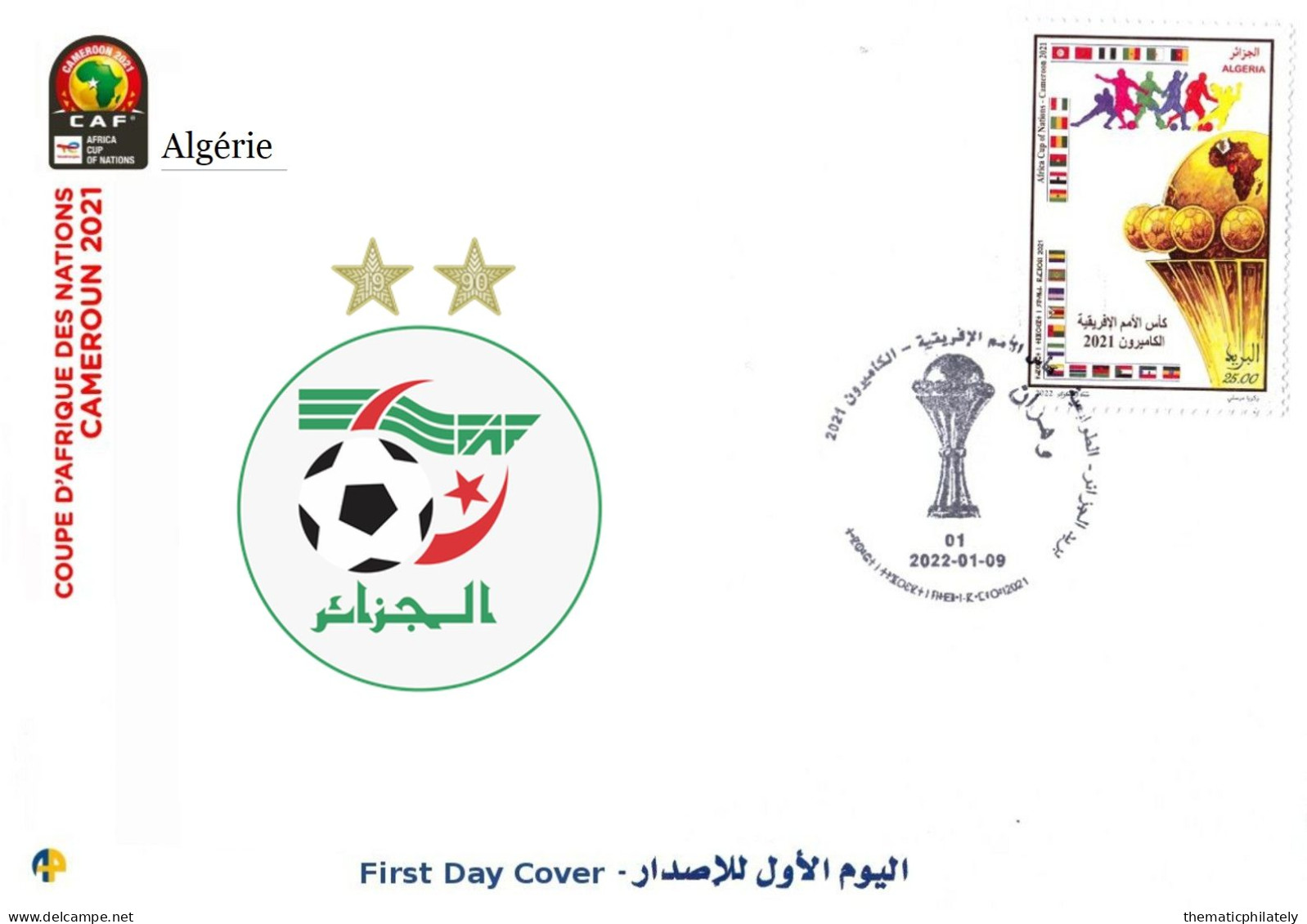 Algeria FDC 1888 Coupe D'Afrique Des Nations Football 2021 Africa Cup Of Nations Soccer CAF Algérie Algeria - Coupe D'Afrique Des Nations