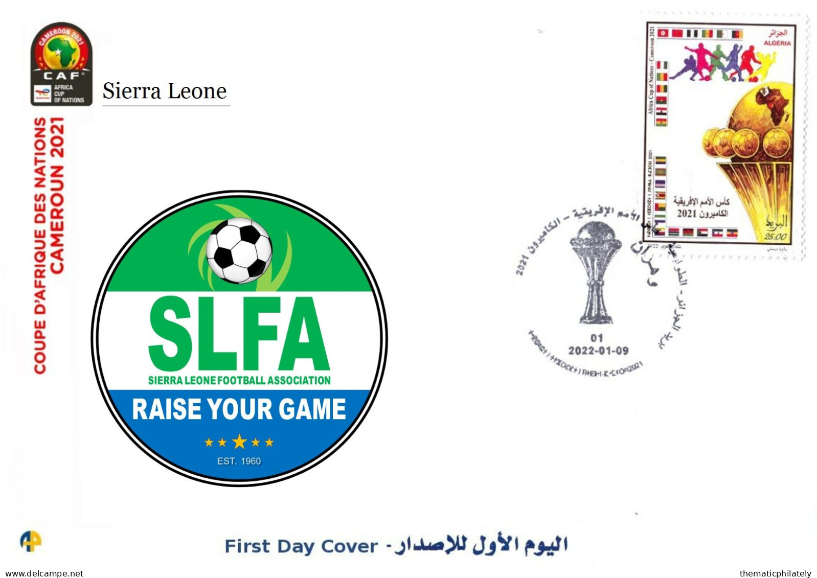 Algeria FDC 1888 Coupe D'Afrique Des Nations Football 2021 Africa Cup Of Nations Soccer CAF Sierra Leone - Coupe D'Afrique Des Nations