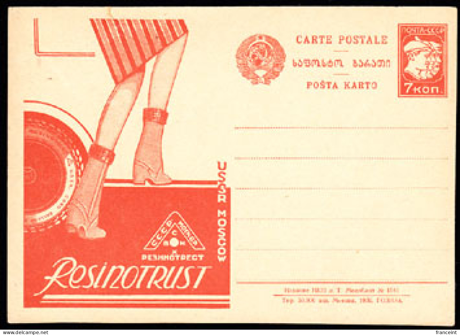 RUSSIA(1930) Tire. Woman's Legs With Rubber Boots. Postal Card With Illustrated Advertising "RESINOTRUST - The Rubber - ...-1949