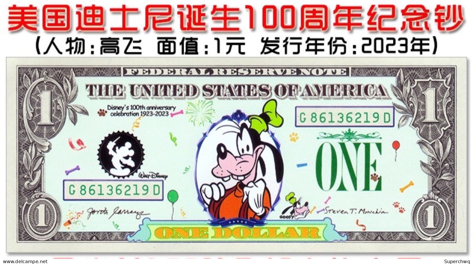 2023 Disney Commemorative Note 1 Dollar Note UNC In The United States - Verzamelingen