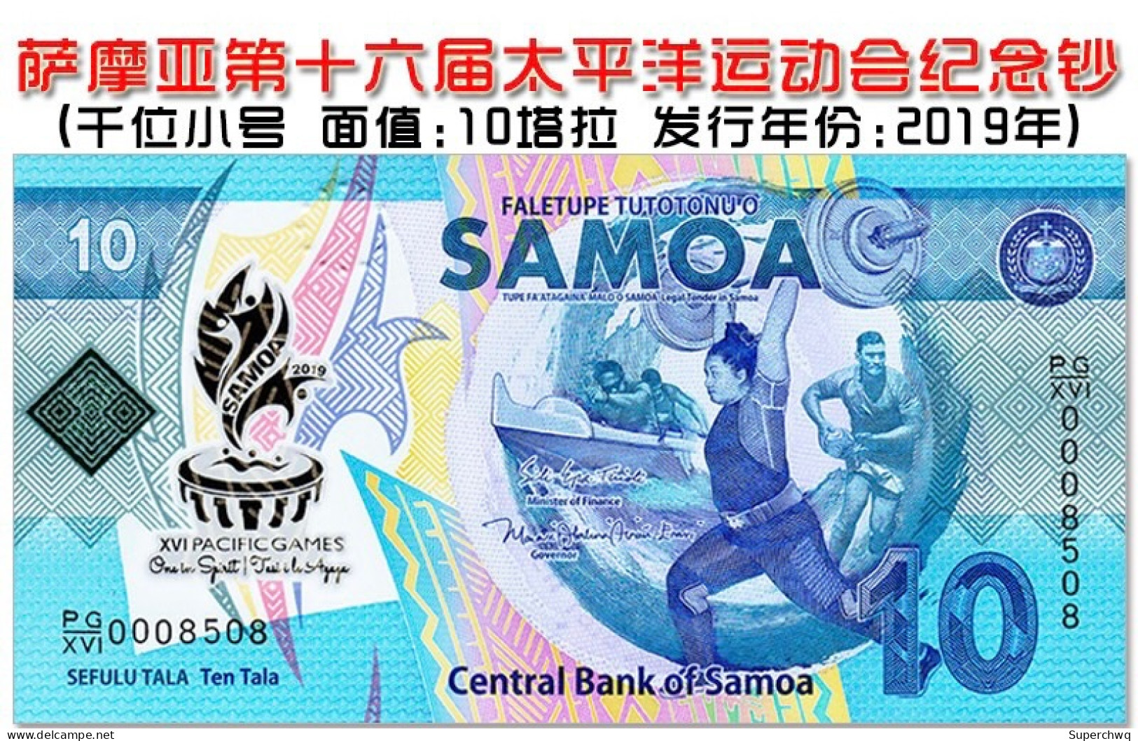 Samoa 10 Tara 2019 Oceania Plastic Commemorative Note UNC，Paper Note Specifications Approximately 140 × 73MM - Samoa