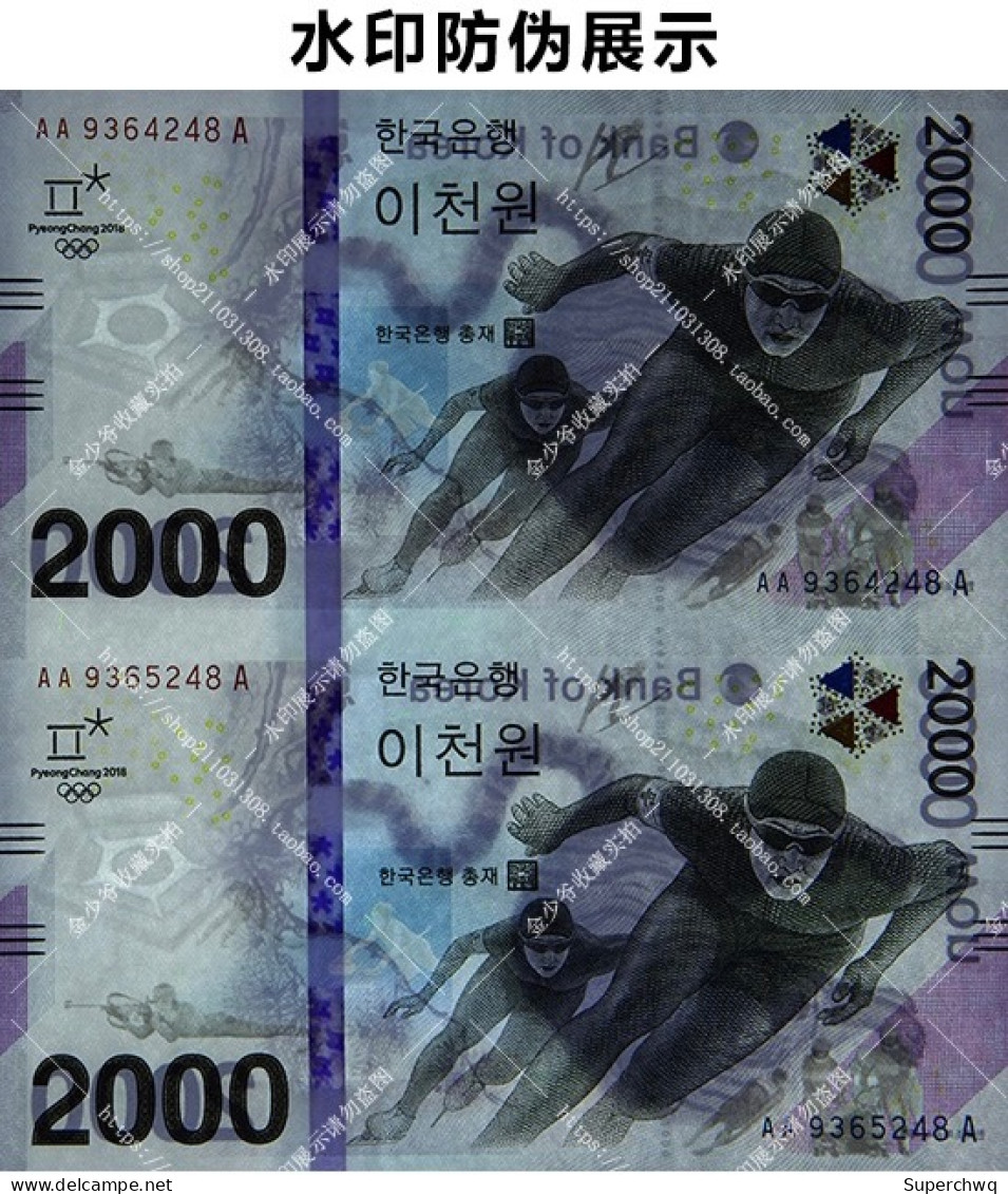 Korean 2000 Yuan 2018 Pyeongchang Winter Olympics 2-piece Commemorative Banknote，booklet - Korea (Süd-)